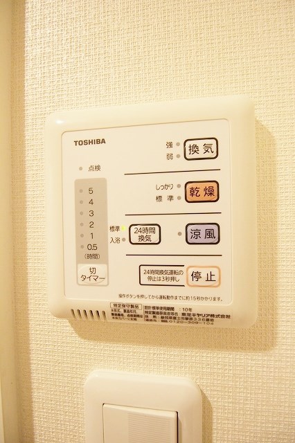クレイノグランメゾンアオイ その他設備
