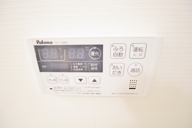 あびたⅢ その他設備