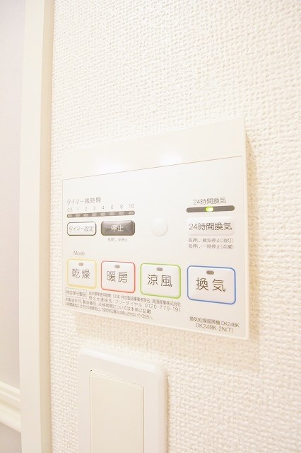 あびたⅢ その他設備