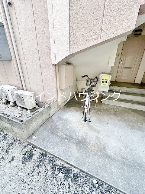 三宅マンション その他共有部分