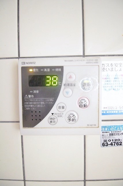 アヴニールHIKO その他設備