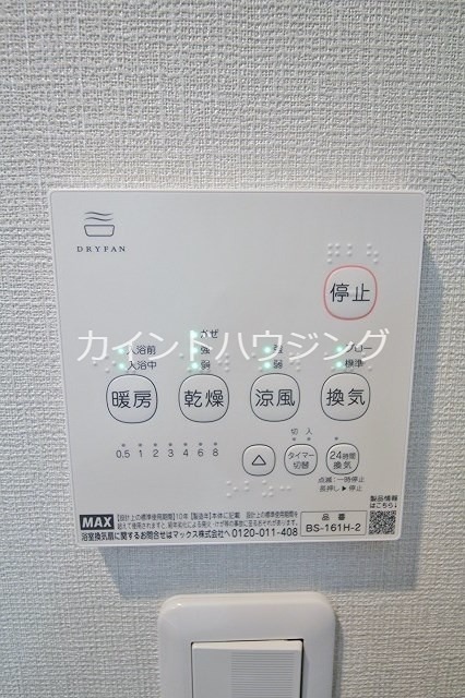 Mayfer その他設備