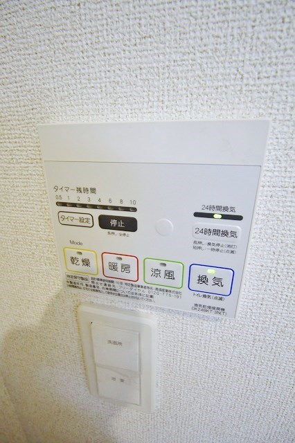 ウィンあんりゅう その他設備