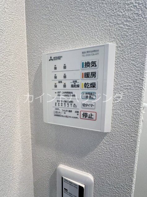朝の春風とふんわりしっぽ その他設備