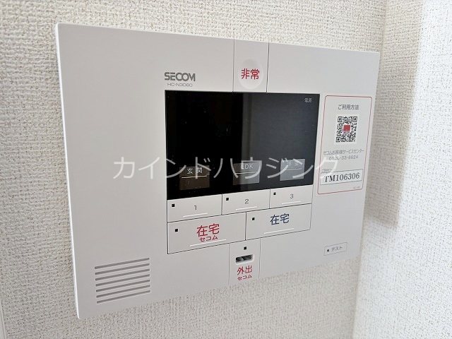 ブルートレインⅤ号 セキュリティ