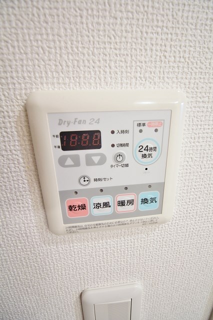 グリーンハイム その他設備