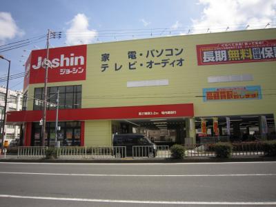 コスモハイム ホームセンター