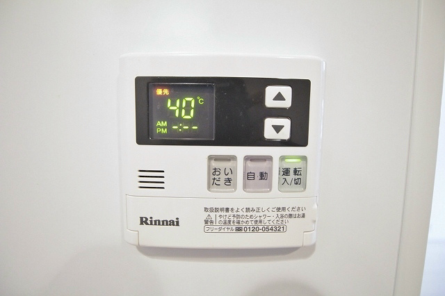 エバーグリーンテラス その他設備