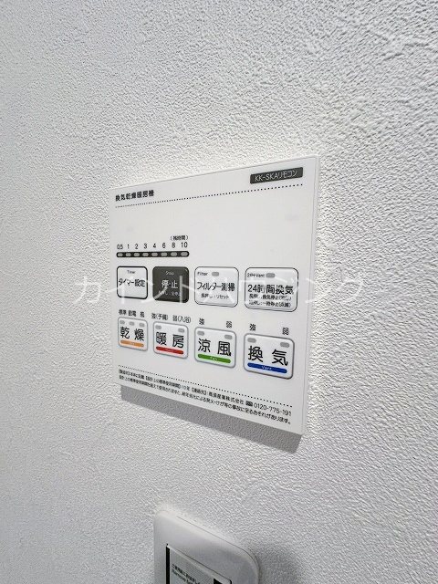 Raffine貝塚 その他設備