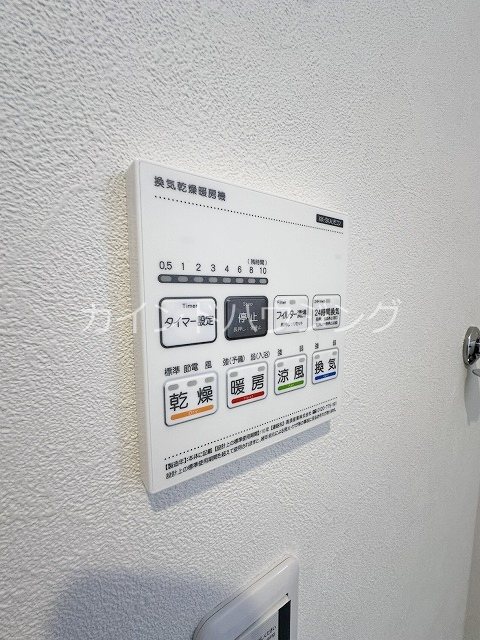 Raffine貝塚 その他設備