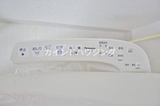 ハイツ五條 トイレ