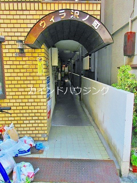 ヴィラ沢ノ町 エントランス