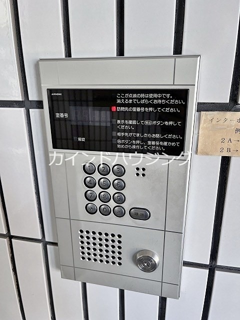 オーセント住之江 その他共有部分