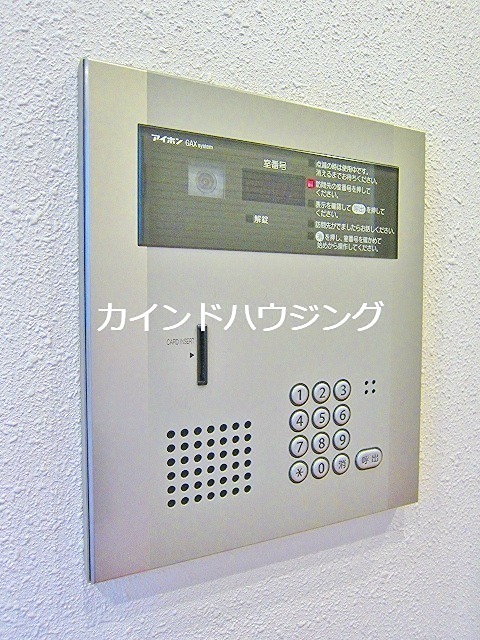 シーガルマンションⅡ その他共有部分