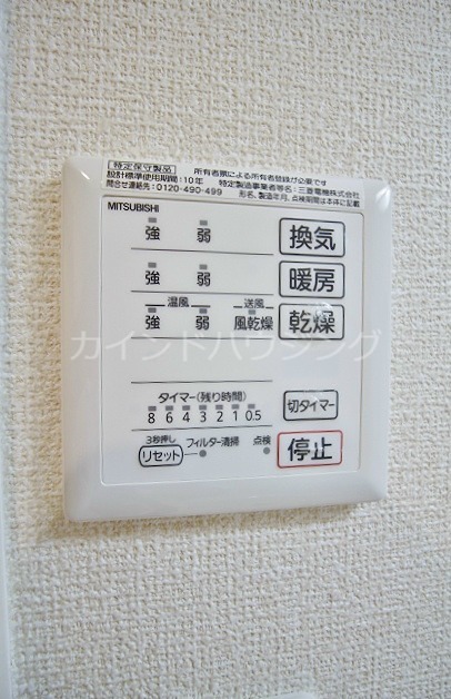 シーガルマンションⅡ その他設備
