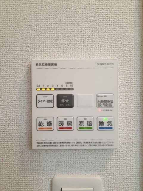 RUSH・BLOOM上瓦屋Ⅰ その他設備