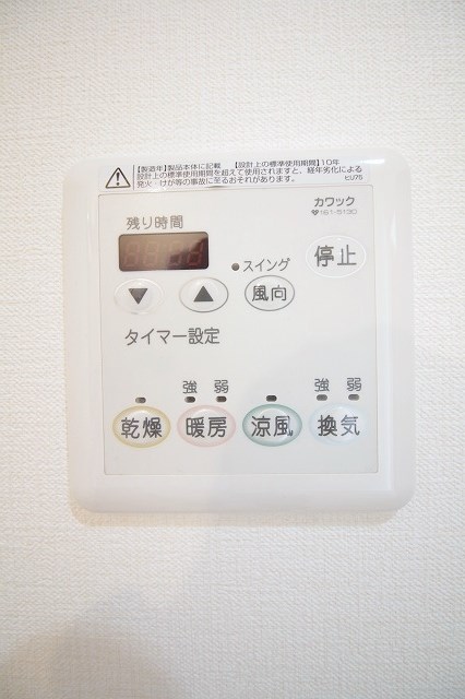 カーサローゼオ その他設備
