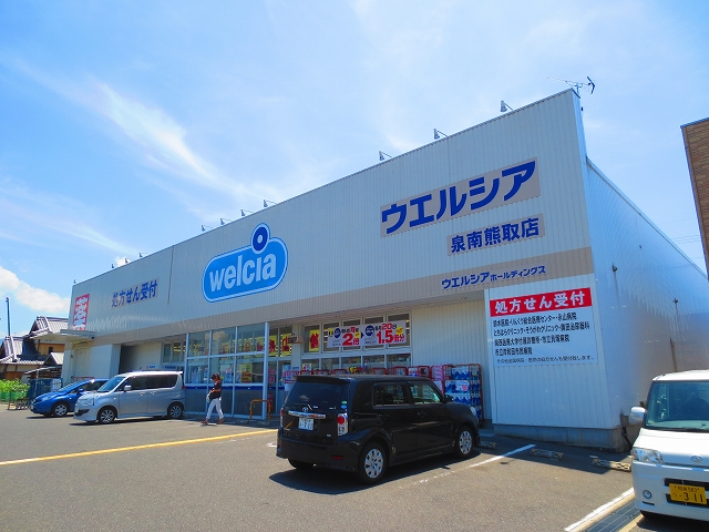 カーサローゼオ ドラッグストア