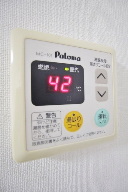 シャトー第二花園 その他設備