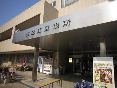 キューブ西加賀屋 役所