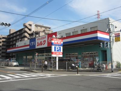 キューブ西加賀屋 ショッピング施設