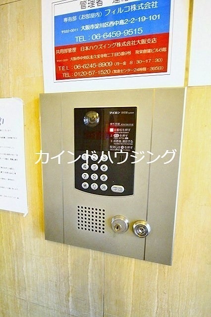 クリアクレセント住之江 その他共有部分