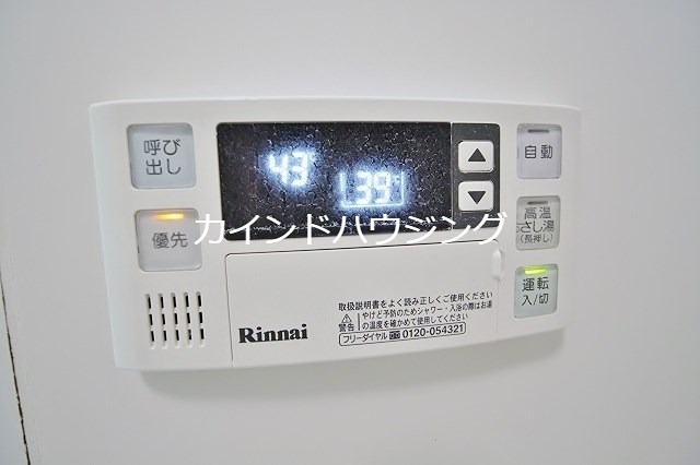 グランパシフィックパークビュー その他設備