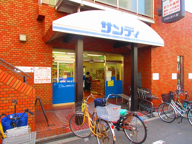 グレース帝塚山 スーパー