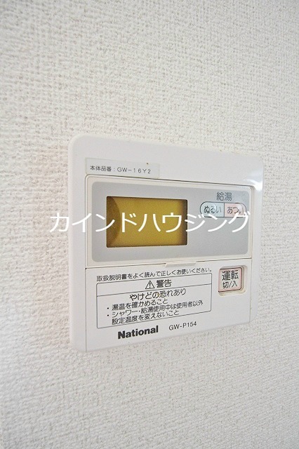 アグレアブル御崎 その他設備