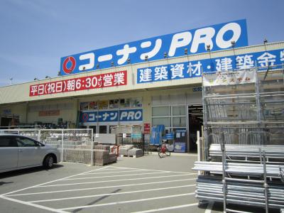 アグレアブル御崎 ホームセンター