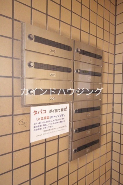 ヒルポイント住吉 その他共有部分
