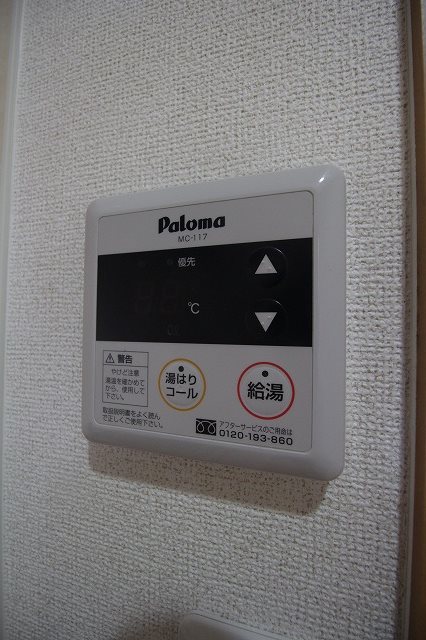 ステイションランドナガタキ その他設備