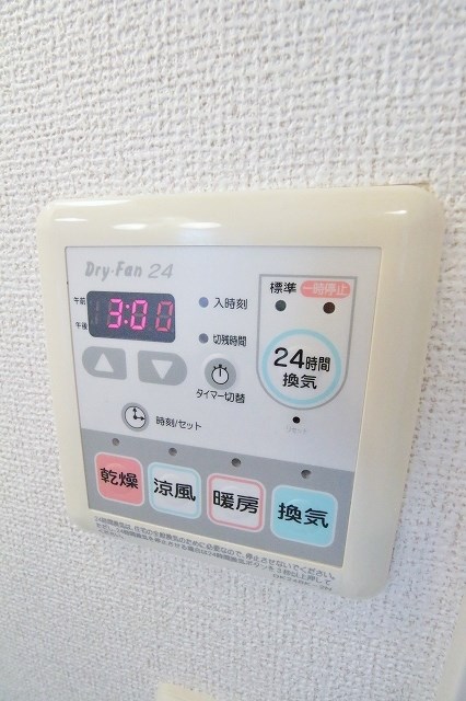 エテルノ中町 風呂画像