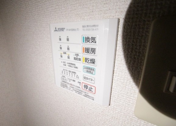 サンパティーりんくう その他設備