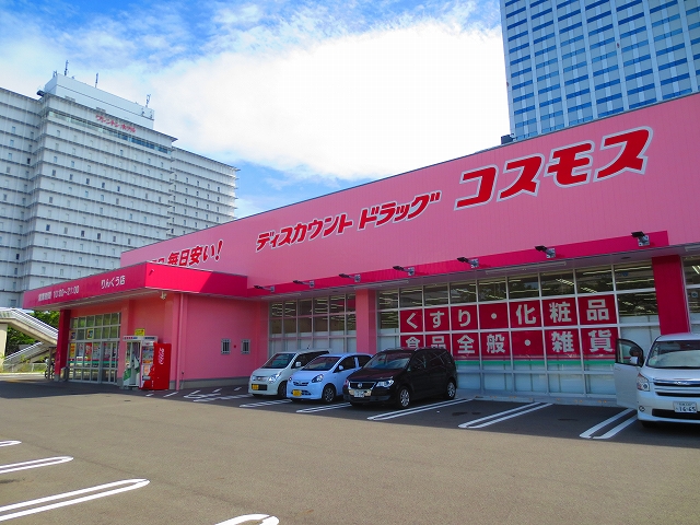 サンパティーりんくう ドラッグストア