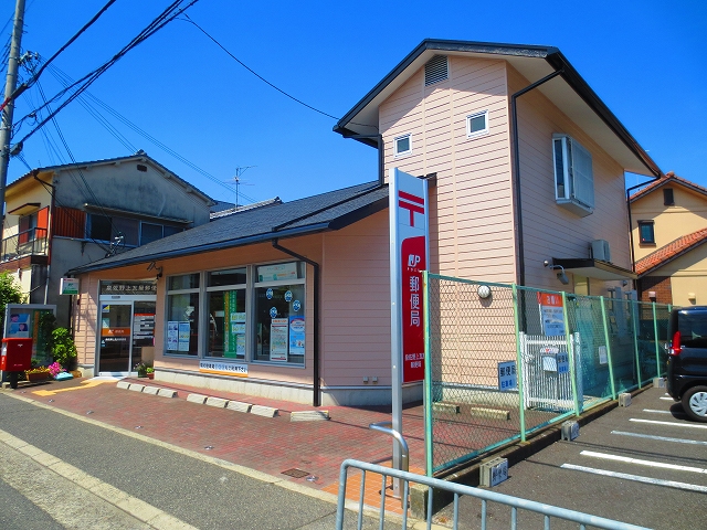 サンパレス泉佐野 郵便局