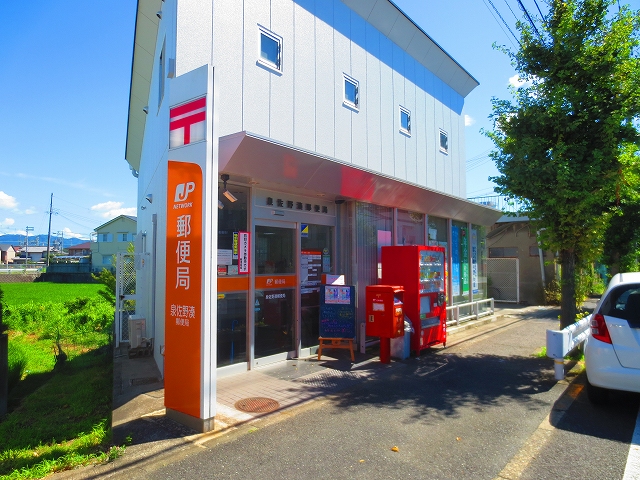 アライブ滝本  郵便局