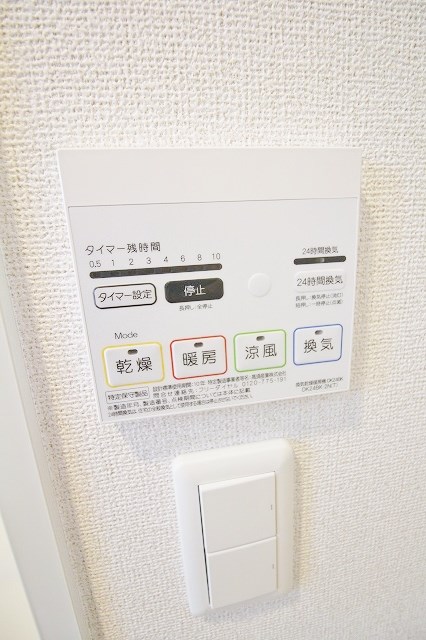 プランドール東佐野Ⅱ その他設備