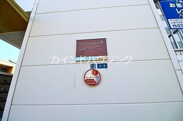 レオパレスパルフェⅡ 外観