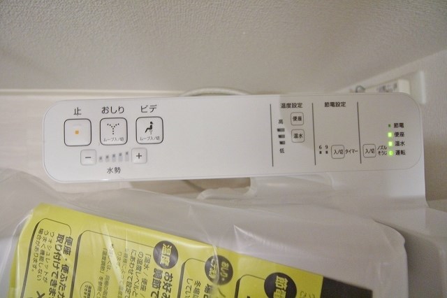 エーデルハウス  その他設備