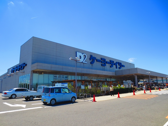 エーデルハウス  ホームセンター