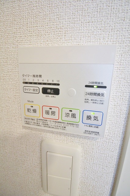 プランドール東佐野Ⅰ その他設備