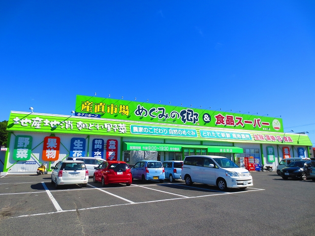 プリモソレイユ スーパー