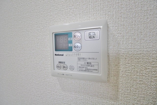 エリカⅡ その他設備