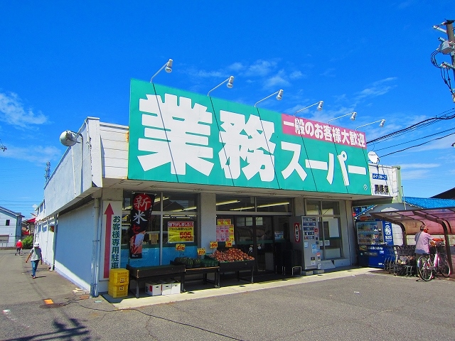 エステートピアエレガン スーパー