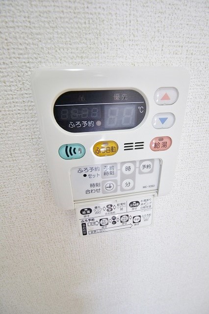 コスモスA棟B棟 その他設備