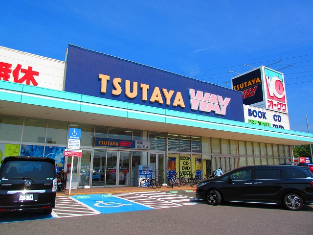コスモスA棟B棟 ショッピング施設
