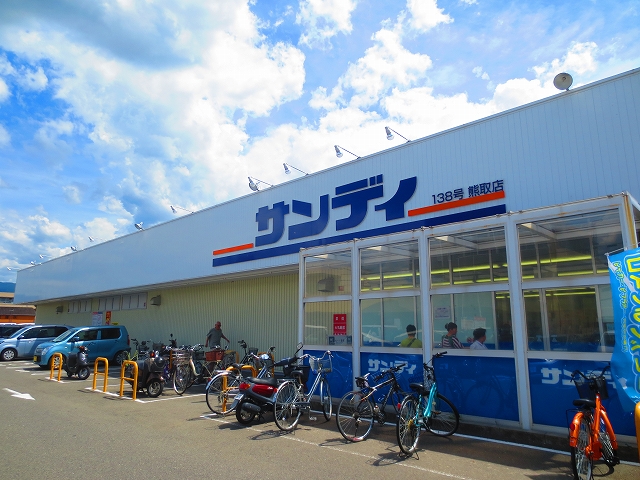 コスモスA棟B棟 スーパー