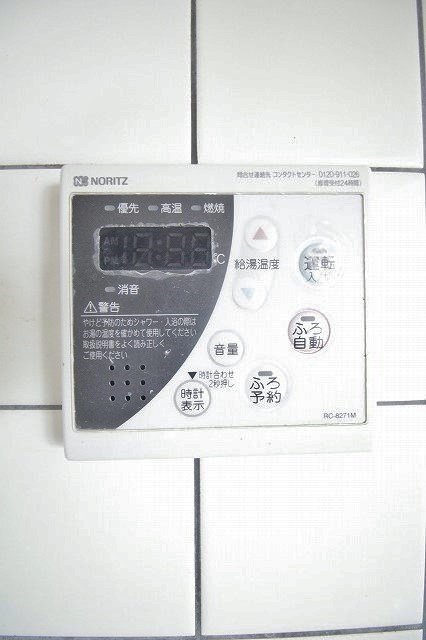 アヴニールHIKO その他設備