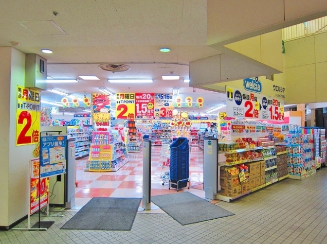 レオパレス芳山荘Ⅰ ドラッグストア